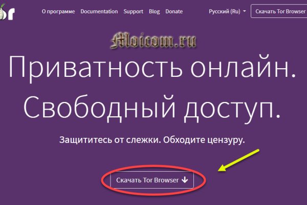 Kraken ссылка для тору