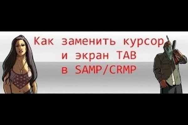 Kraken как найти ссылку