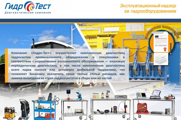 Кракен сообщество