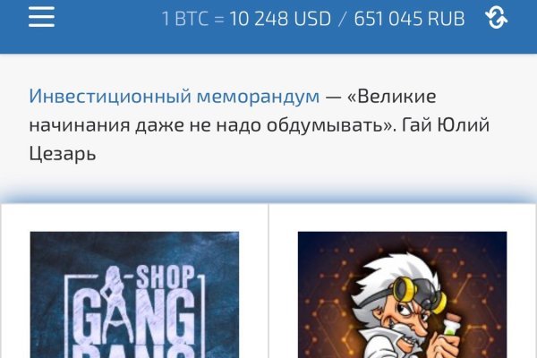 Даркнет площадки