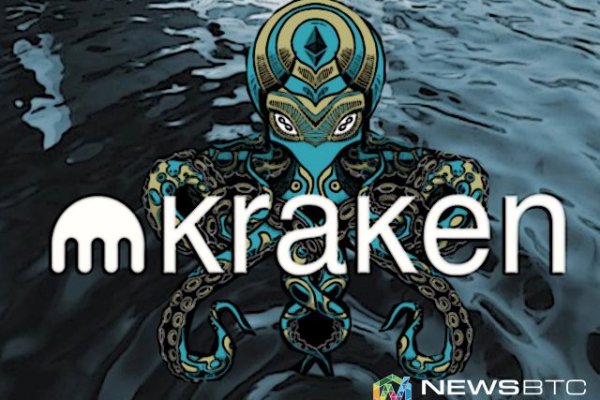 Kraken ссылка зеркало рабочее