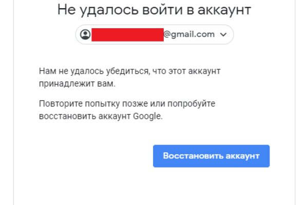 Адрес кракена