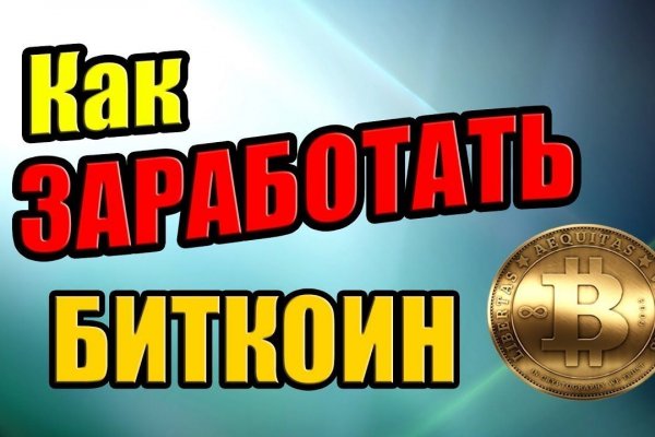 Кракен как войти через тор