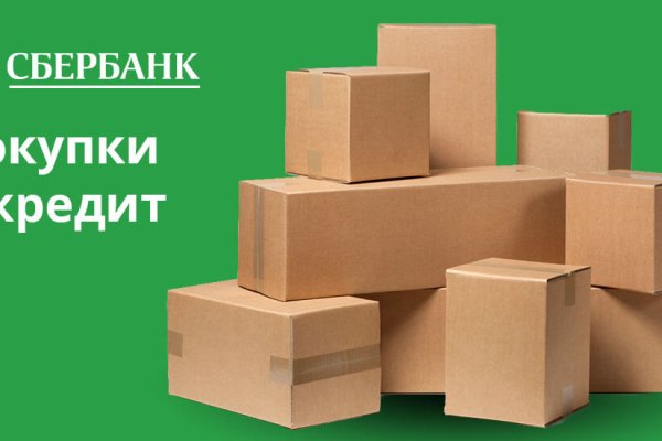 Kraken рабочий