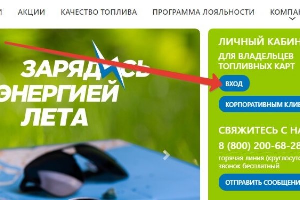 Восстановить аккаунт на кракене