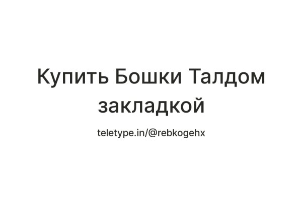 Кракен ссылка москва