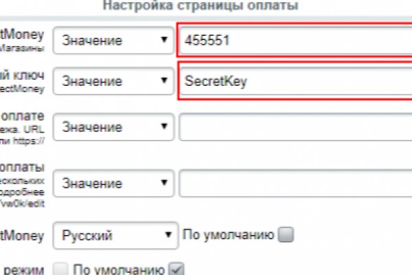 Kraken адрес onion