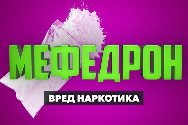 Кракен ссылка 2 веб
